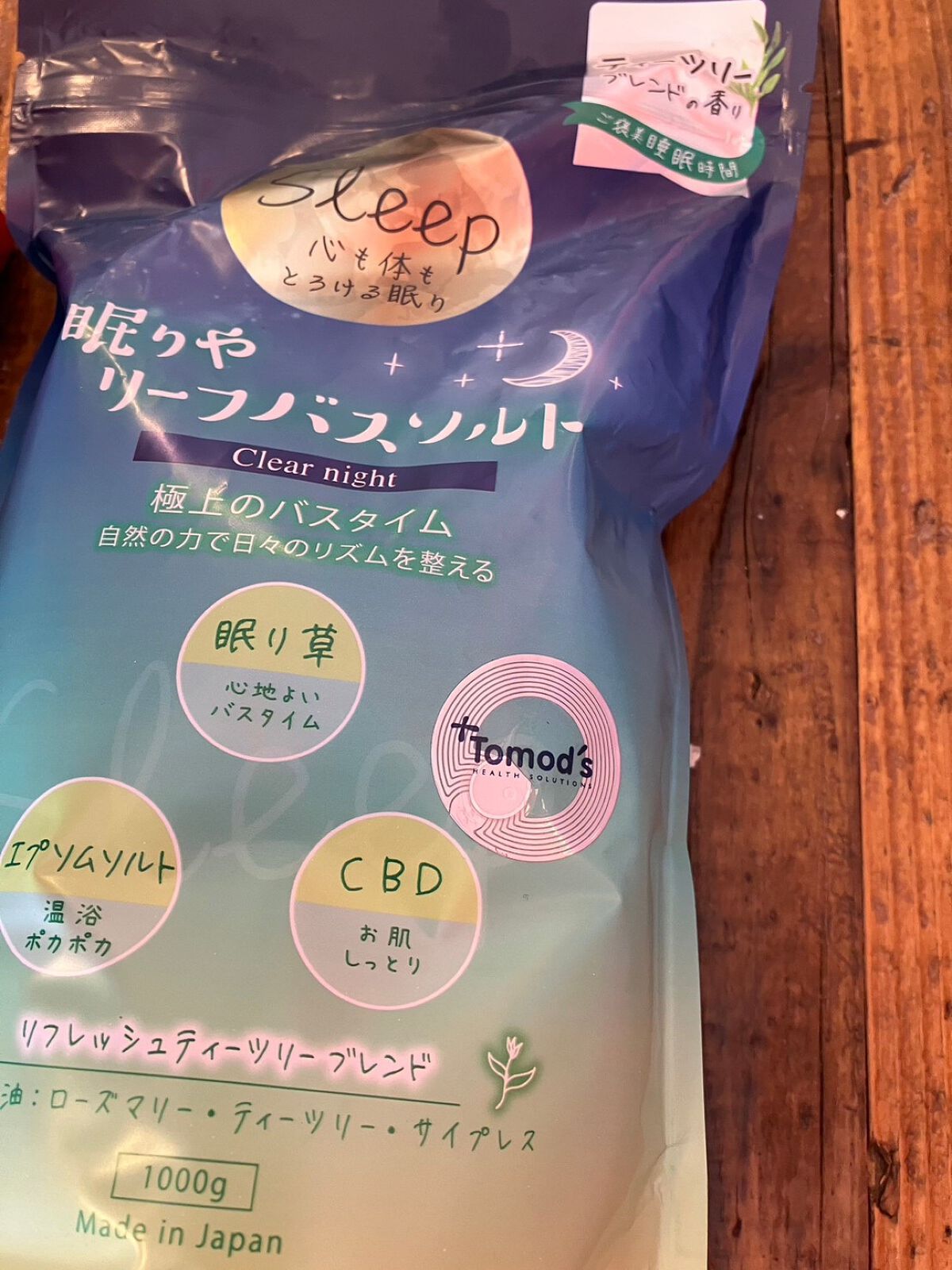 眠りや リーフバスソルト 大容量1000g/眠りや/無機塩系入浴剤を使ったクチコミ（1枚目）