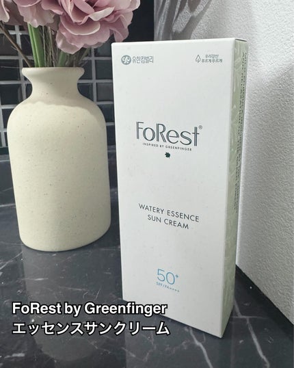 フォレスト エッセンスサンクリーム/FoRest by Greenfinger/日焼け止めローションを使ったクチコミ(1枚目)