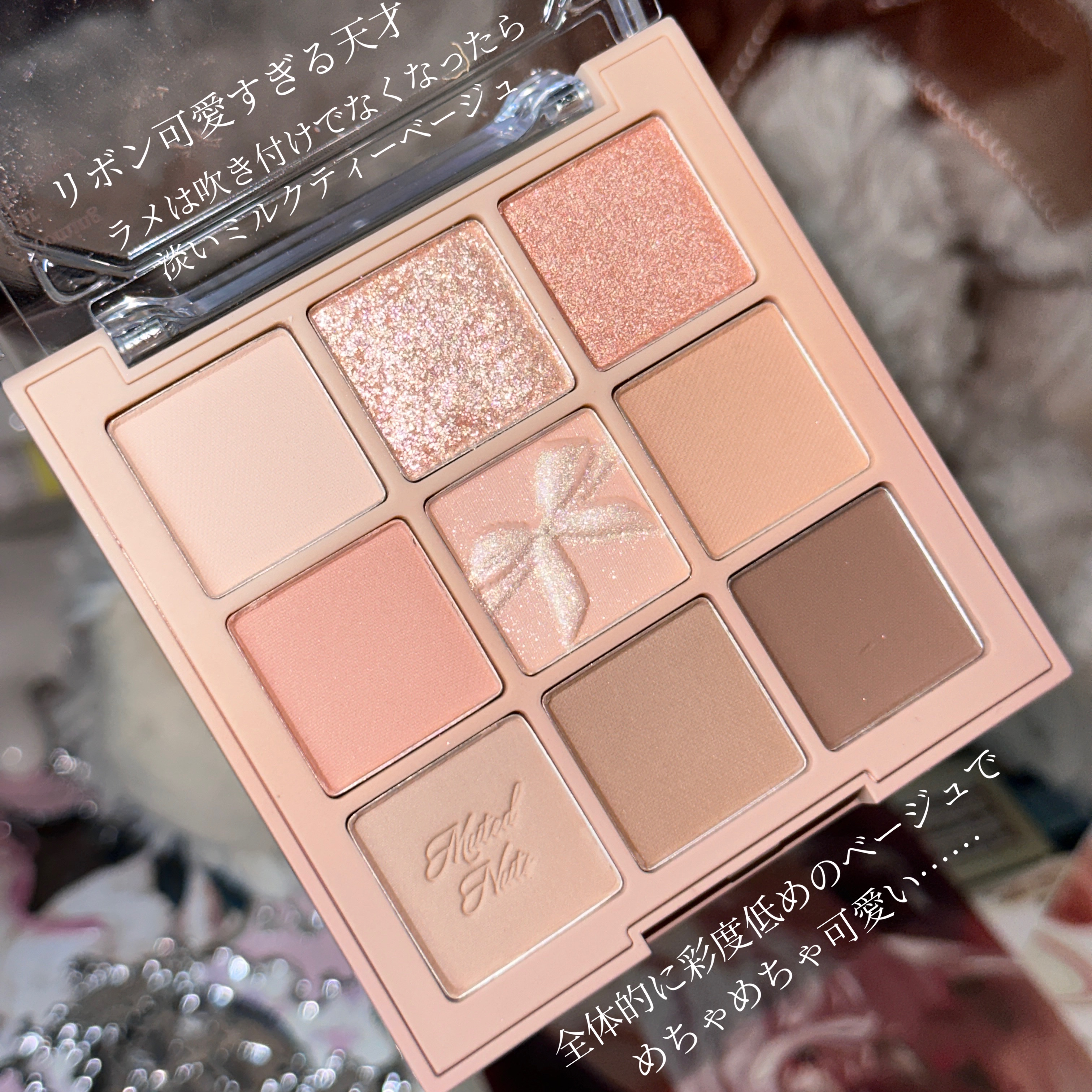 シャドウパレット/dasique/アイシャドウパレットを使ったクチコミ（3枚目）