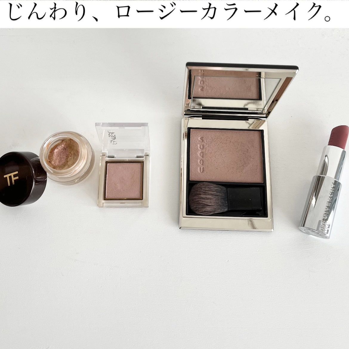 ルージュ・アンテルディ・シルキー No.210 ローズ・ブレゼ/GIVENCHY/口紅を使ったクチコミ（1枚目）