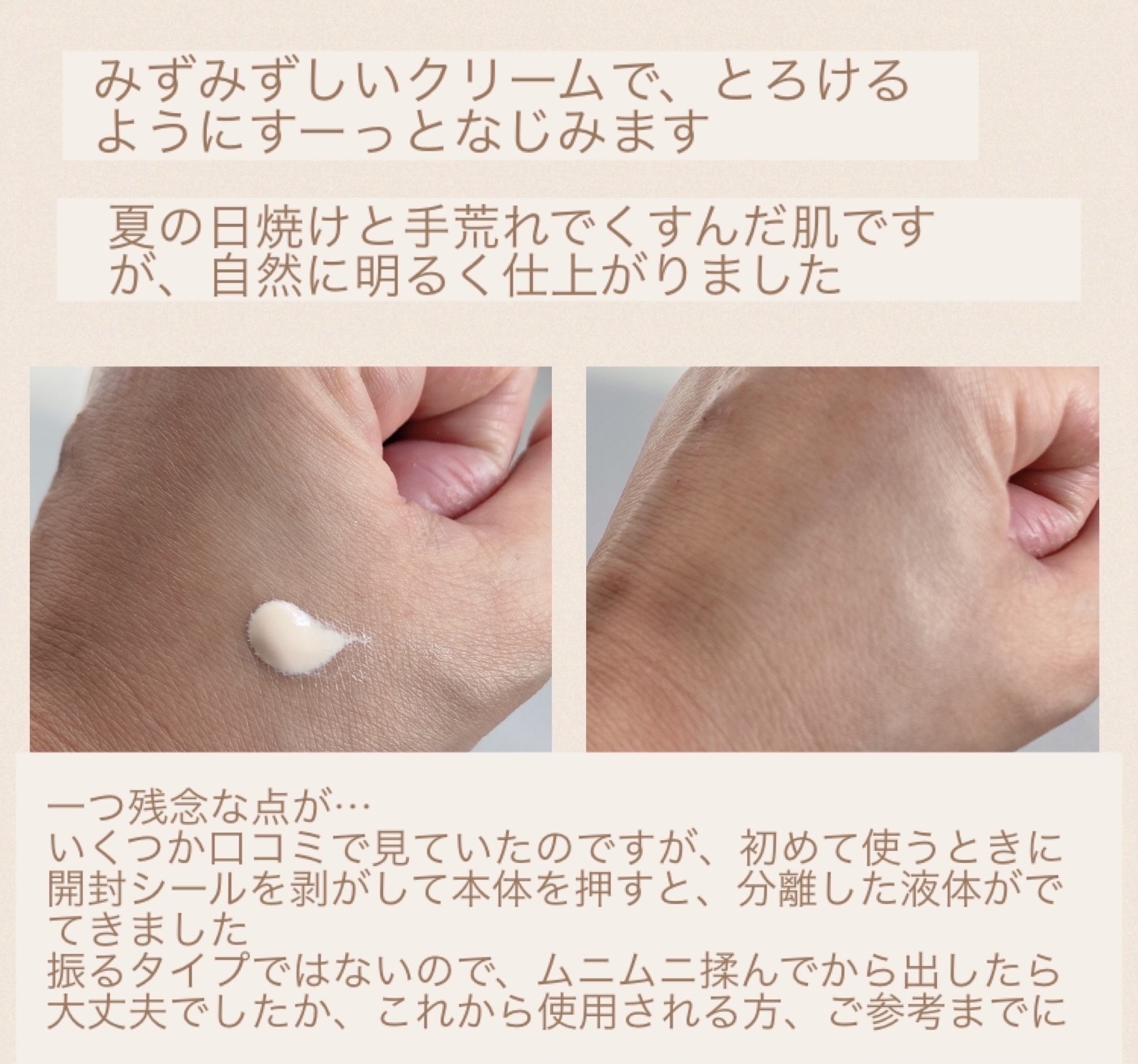 DECORTE フローレススキン グロウライザー　化粧下地　ほぼ未使用 8⁄21コスメデコルテ「フローレススキングロウライザー」発売！既存