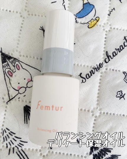 フェムチャー バランシングオイル/アンファー(スカルプD)/ボディオイルを使ったクチコミ(3枚目)