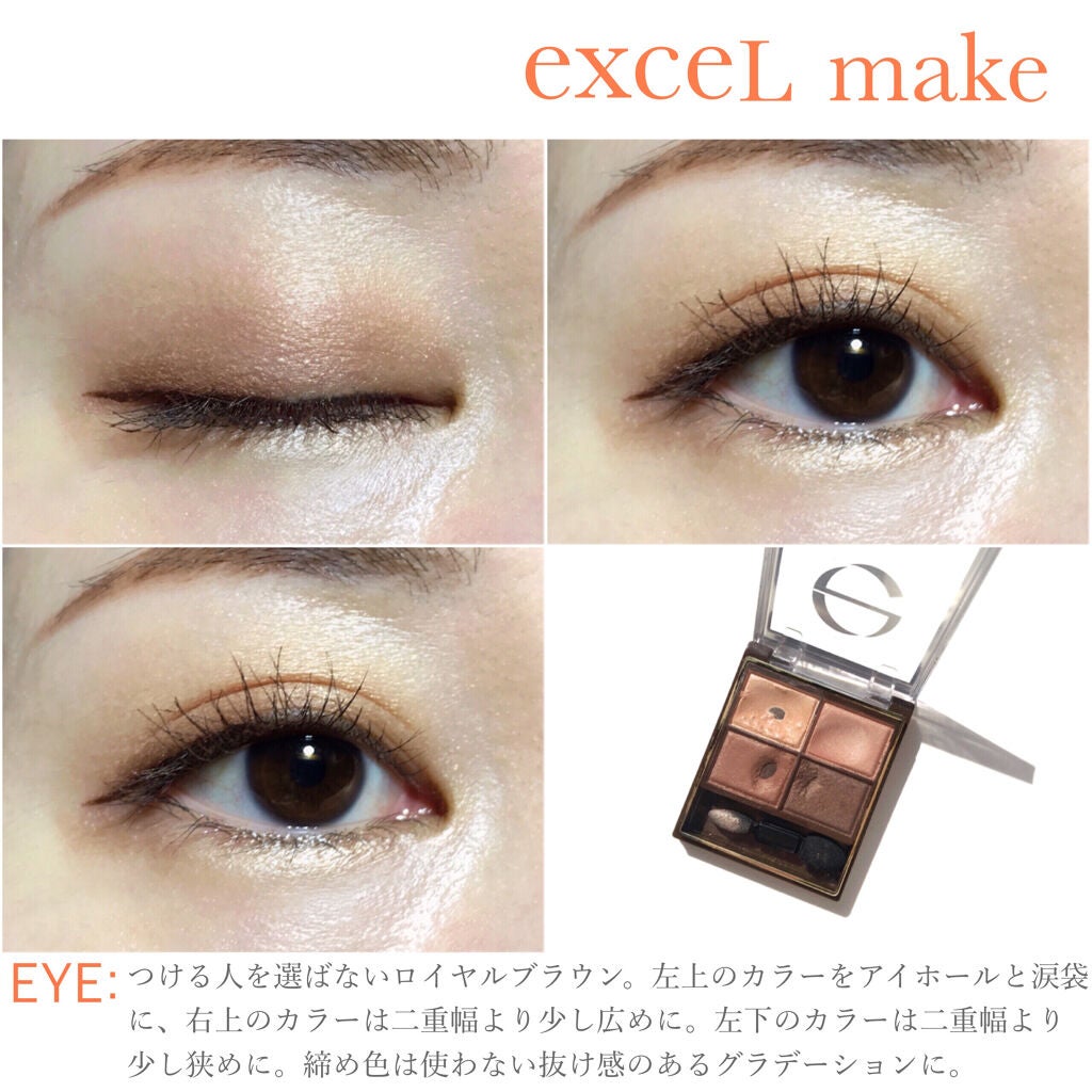 ❃miho❃ on LIPS 「1つ持っていて損なし!王道ブラウンパレット♕𝚎𝚢𝚎𝚜𝚑𝚊𝚍𝚘𝚠..」(1枚目)