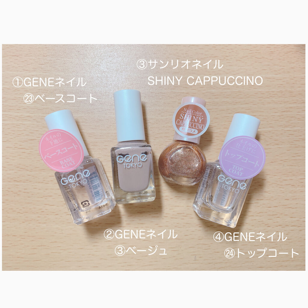 サンリオネイル/DAISO/マニキュアを使ったクチコミ（3枚目）