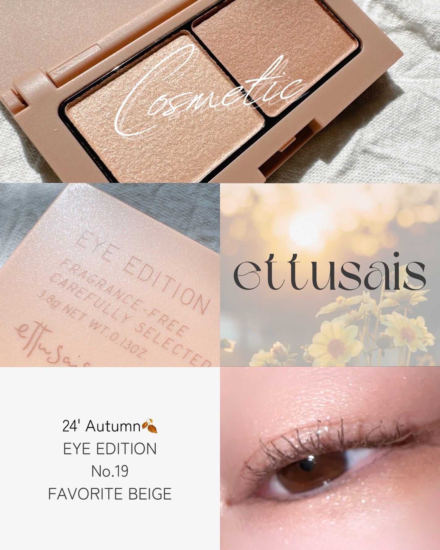 エテュセ アイエディション(カラーパレット)/ettusais/アイシャドウパレットを使ったクチコミ(1枚目)