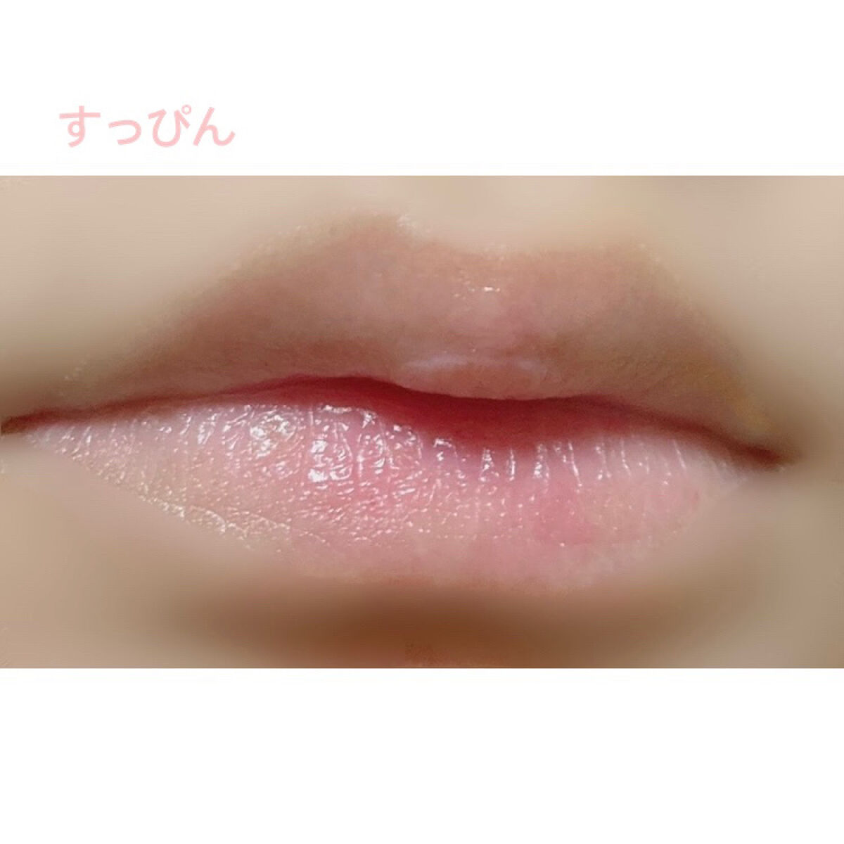 ドラマティックリップティント RD512 アンバーローズジャム/マキアージュ/リップティントを使ったクチコミ（3枚目）