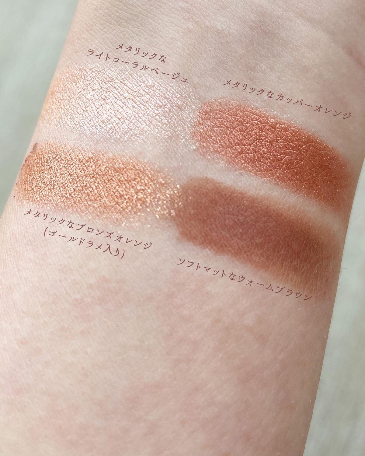 &be パレットアイシャドウ/&be/アイシャドウパレットを使ったクチコミ(4枚目)