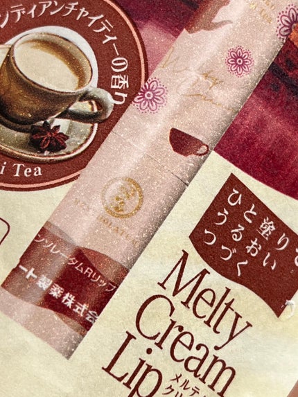 シロップグロッシーバーム/ETUDE/リップグロスを使ったクチコミ(4枚目)