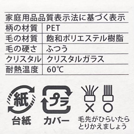 アパガードクリスタル歯ブラシ/アパガード/歯ブラシを使ったクチコミ(8枚目)