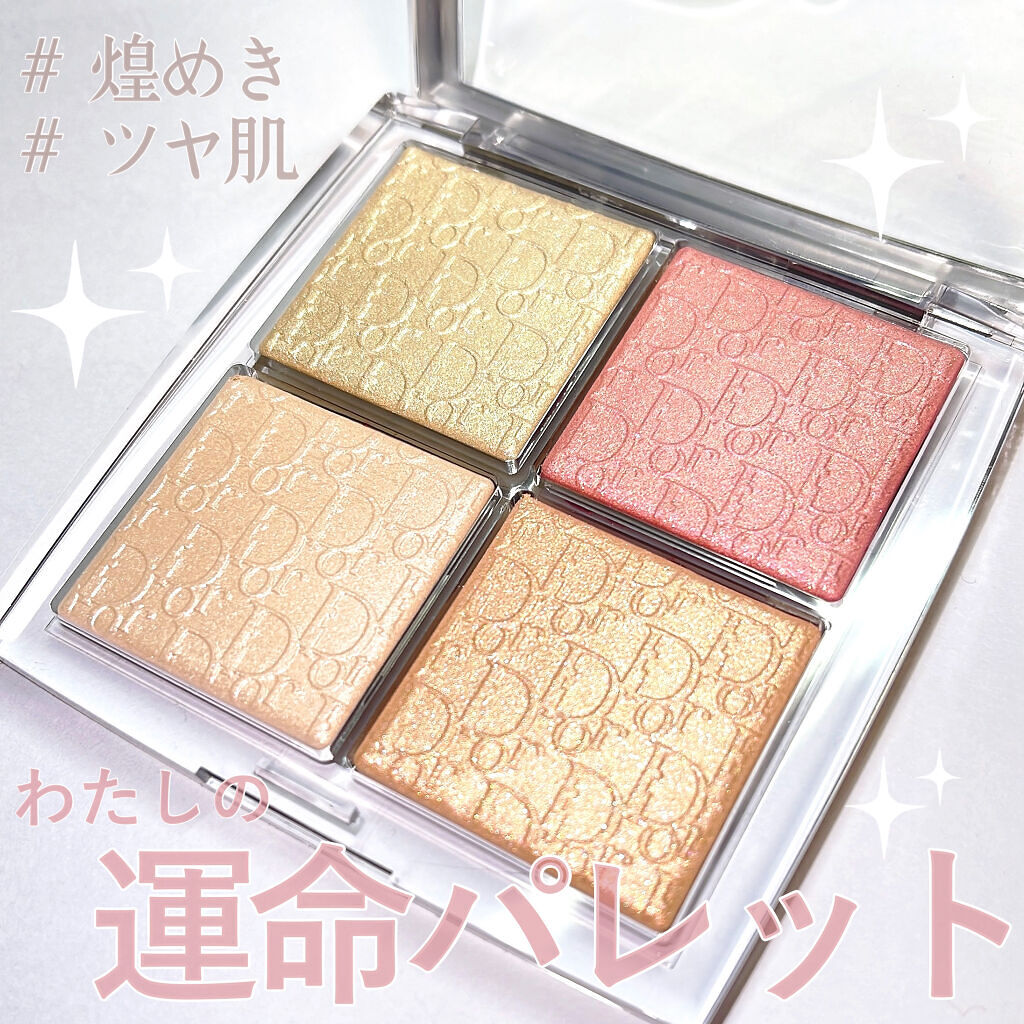ディオール バックステージ フェイス グロウ パレット/Dior/ハイライトを使ったクチコミ（1枚目）