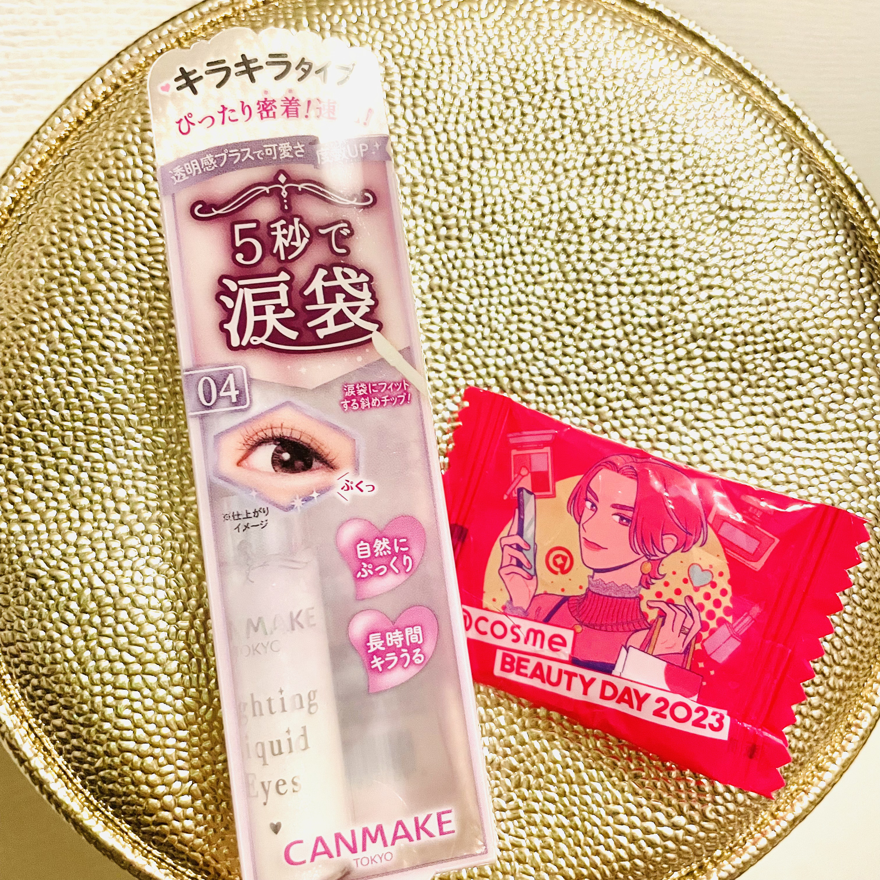 ライティングリキッドアイズ 04 ミルキーシャーベット/キャンメイク/リキッドアイシャドウを使ったクチコミ（1枚目）