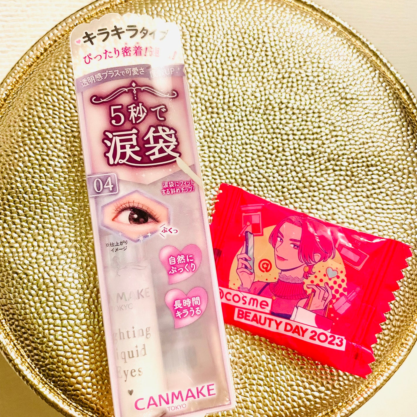 ライティングリキッドアイズ/キャンメイク/リキッドアイシャドウを使ったクチコミ(1枚目)