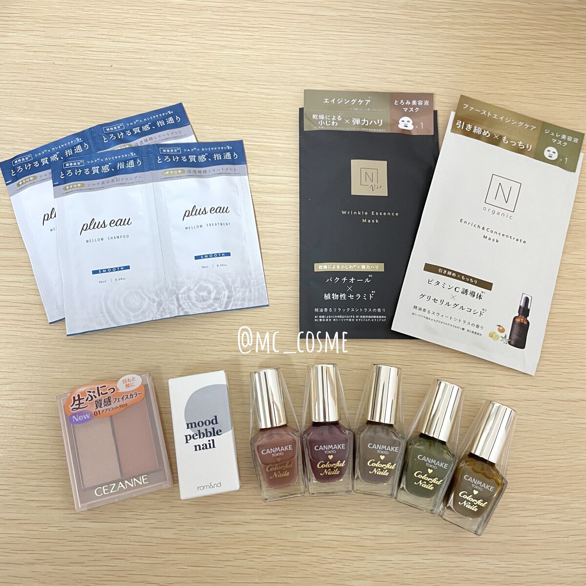 エンリッチ&コンセントレート マスク/Ｎ organic/シートマスク・パックを使ったクチコミ（1枚目）