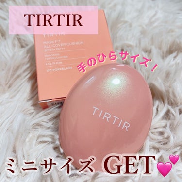 マスクフィットオールカバークッション/TIRTIR(ティルティル)/クッションファンデーションを使ったクチコミ（1枚目）