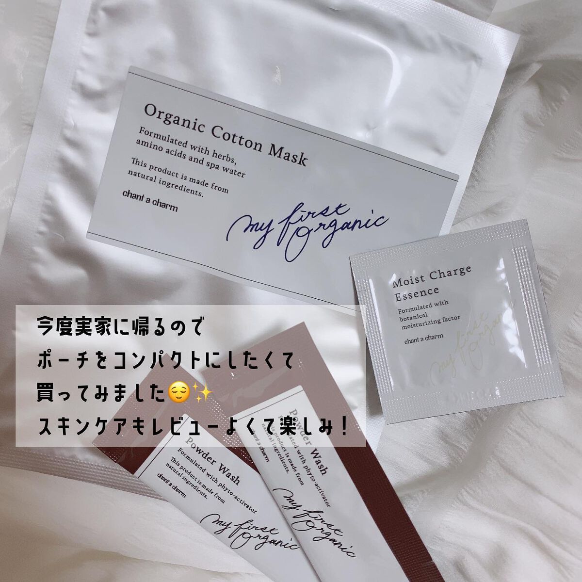 ルースパウダー/ナチュラグラッセ/ルースパウダーを使ったクチコミ(7枚目)