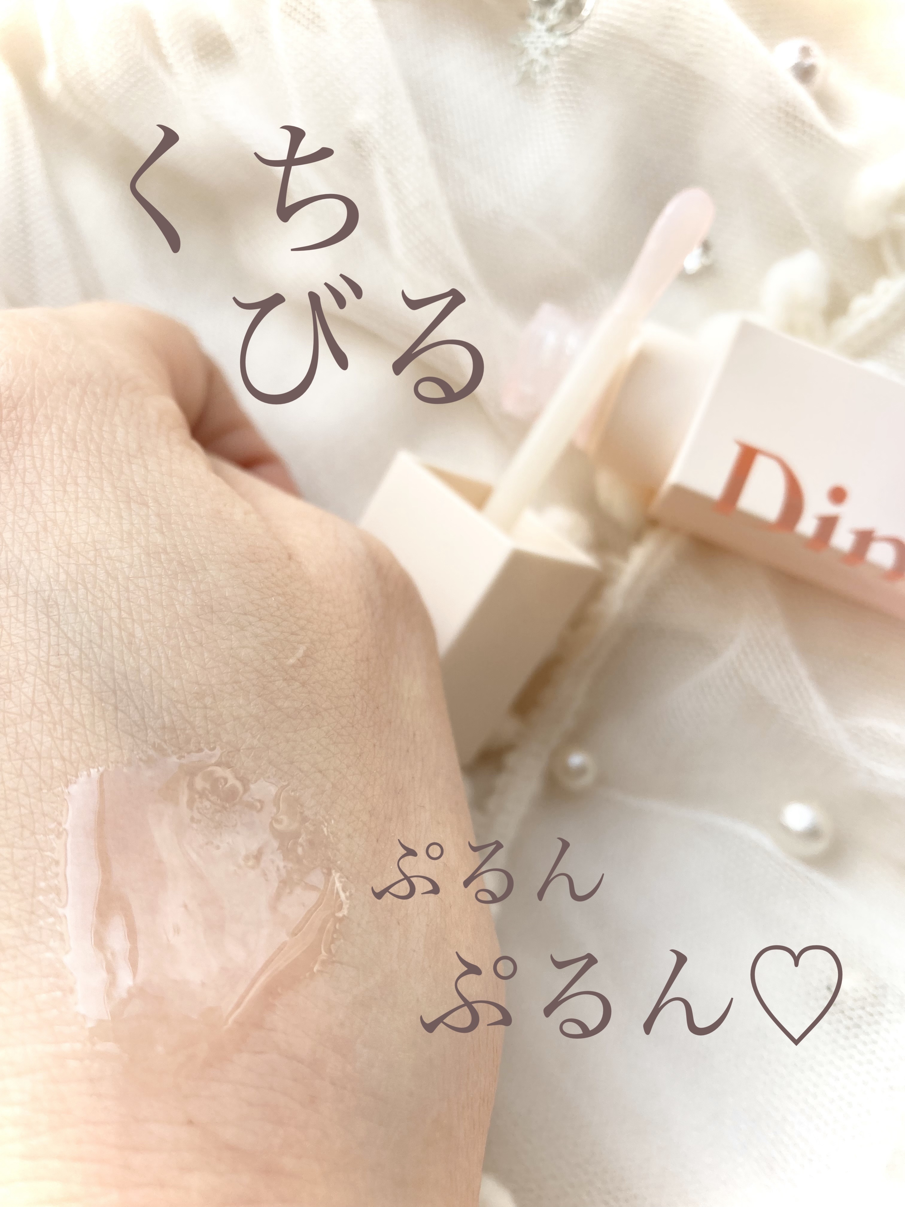 を使ったクチコミ（3枚目）