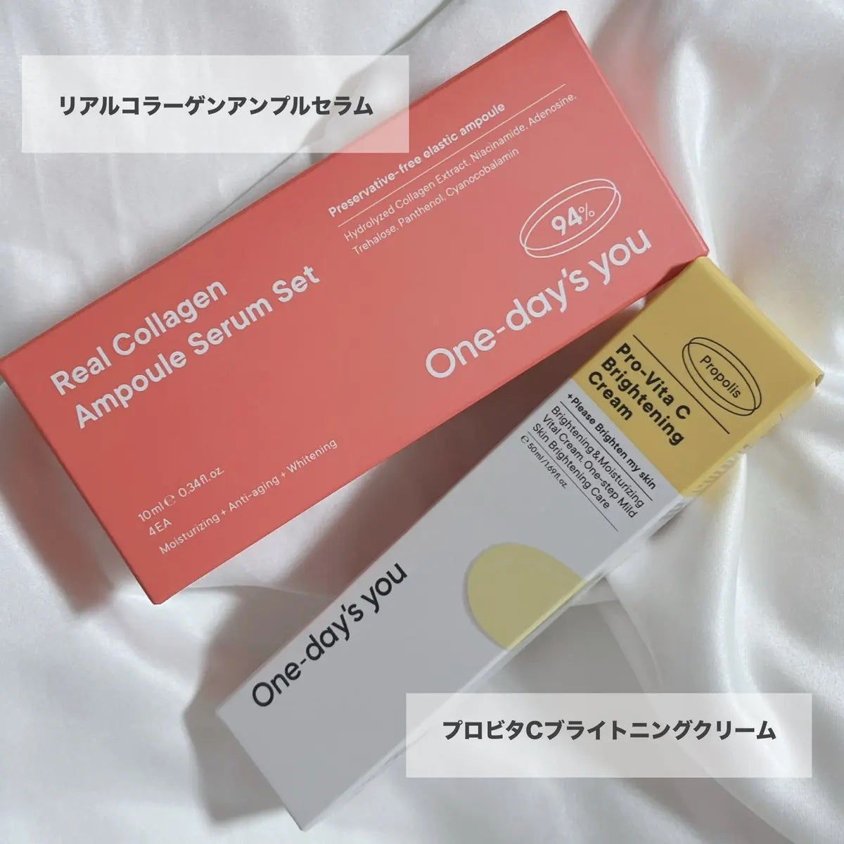 リアルコラーゲンアンプルセラム/One-day's you/美容液を使ったクチコミ(1枚目)