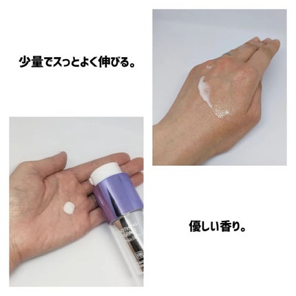 SOOTHING REPAIR TONING SERUM R4/ダーマファーム/美容液を使ったクチコミ(2枚目)