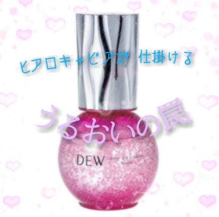 キャビアドットブースター/DEW/ブースター・導入液を使ったクチコミ(1枚目)