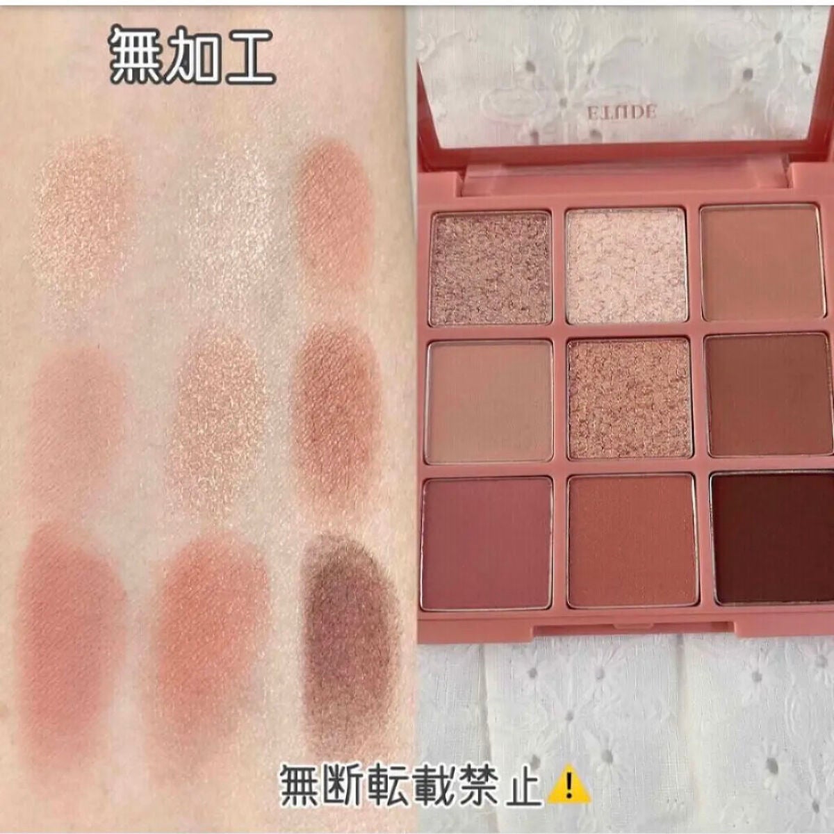 プレイカラーアイズ ミューリーロマンス/ETUDE/アイシャドウパレットを使ったクチコミ(2枚目)