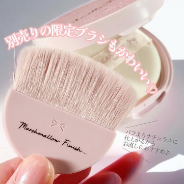 マシュマロフィニッシュパウダーブラシ/キャンメイク/メイクブラシを使ったクチコミ（3枚目）