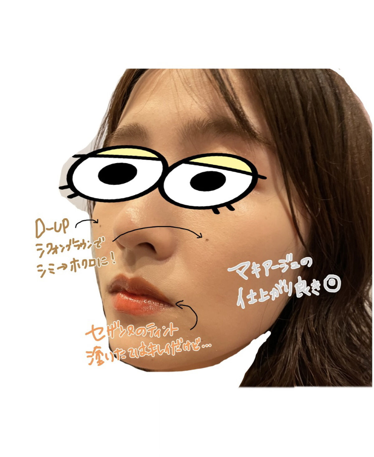 マットシフォン UVホワイトニングベースN/KiSS/化粧下地を使ったクチコミ（2枚目）