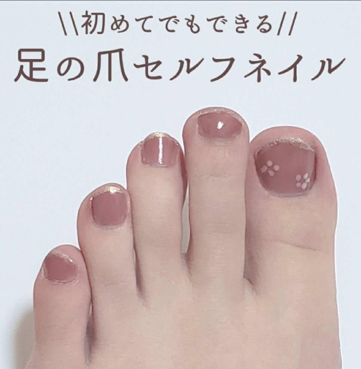 カラフルネイルズ/キャンメイク/マニキュアを使ったクチコミ(1枚目)