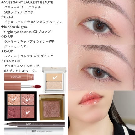 single eye color / la peau de gem.の口コミ | おすすめ順 single eye color / la peau de gem.の口コミ | おすすめ順