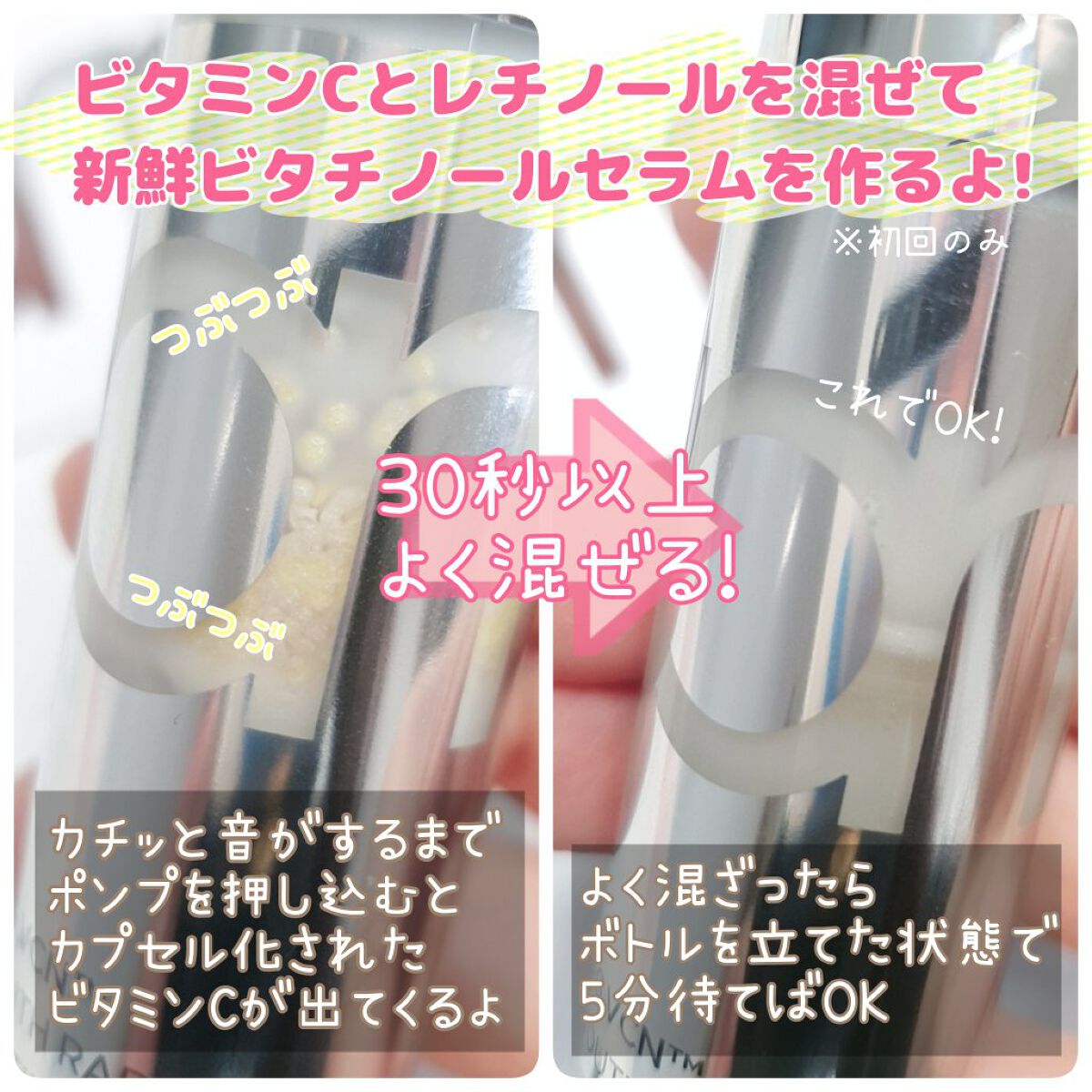 ユース ラディアンス ビタチノール セラム/primera/美容液を使ったクチコミ（3枚目）