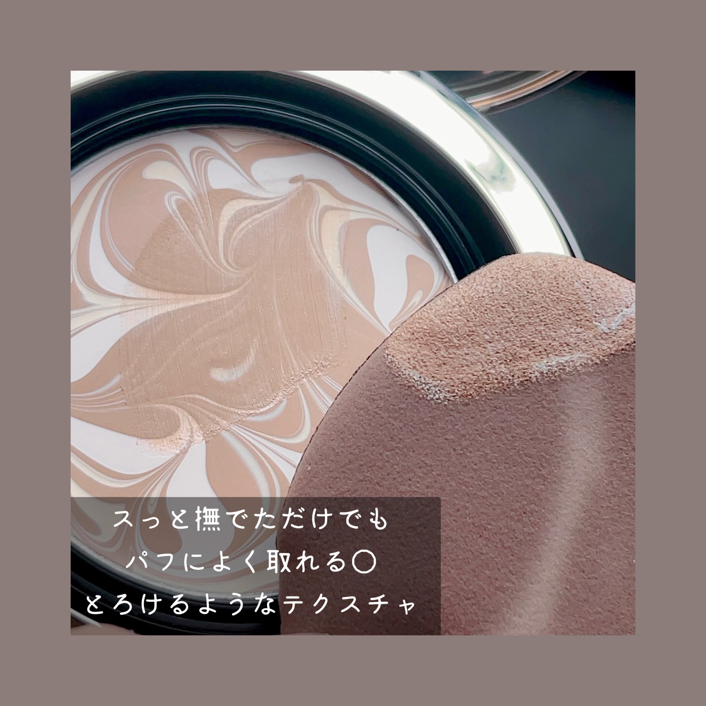 SIGNATURE ESSENCE COVER PACT　/AGE20’s/クリーム・エマルジョンファンデーションを使ったクチコミ（3枚目）