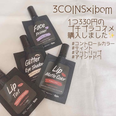 yuyuka_お洒落パケ買い on LIPS 「3COINS×ibommagiccloset購入しました✨✼•..」（1枚目）