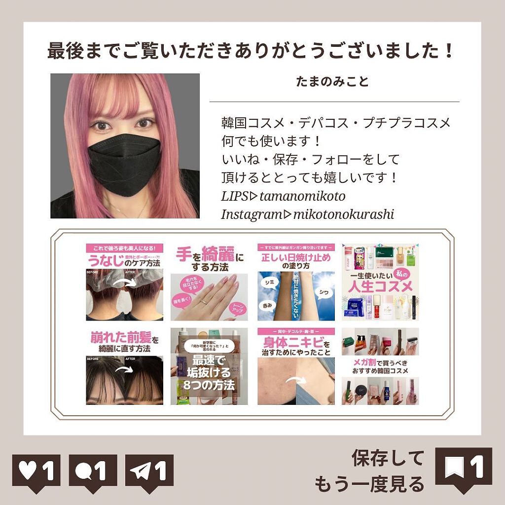 パーフェクト セラム オリジナル/miseenscene/ヘアオイルを使ったクチコミ(8枚目)