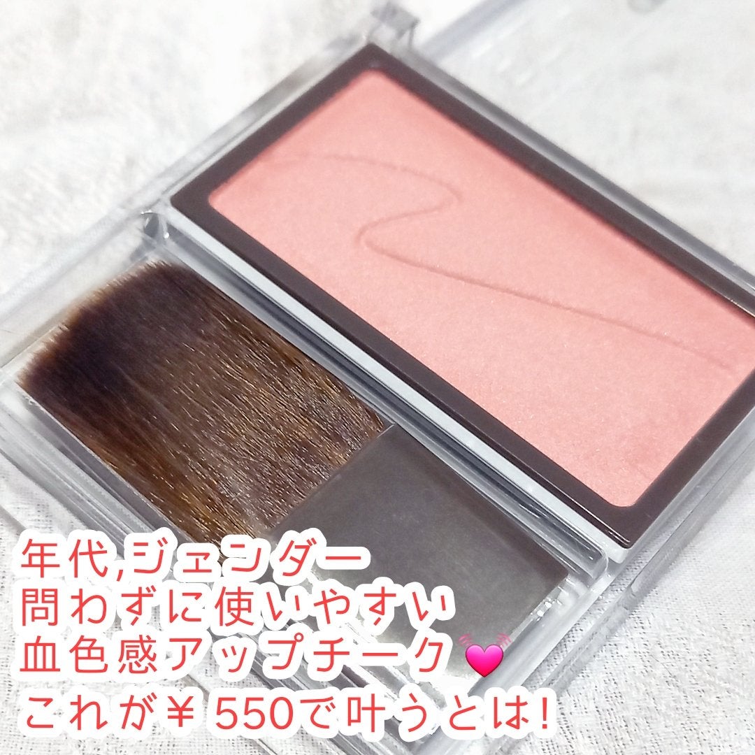 チークブラッシュ/CEZANNE/パウダーチークを使ったクチコミ(2枚目)