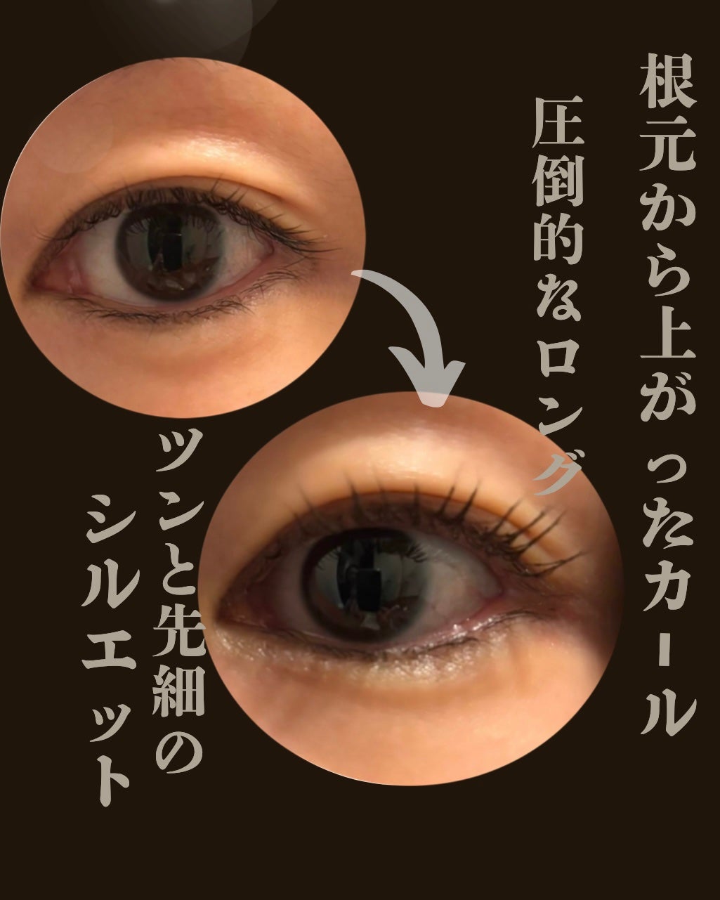 ハイパーリフトマスカラ/D-UP/マスカラを使ったクチコミ(4枚目)