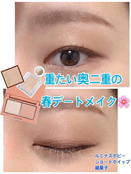 シャドーカスタマイズ/MAJOLICA MAJORCA/単色アイシャドウを使ったクチコミ(1枚目)