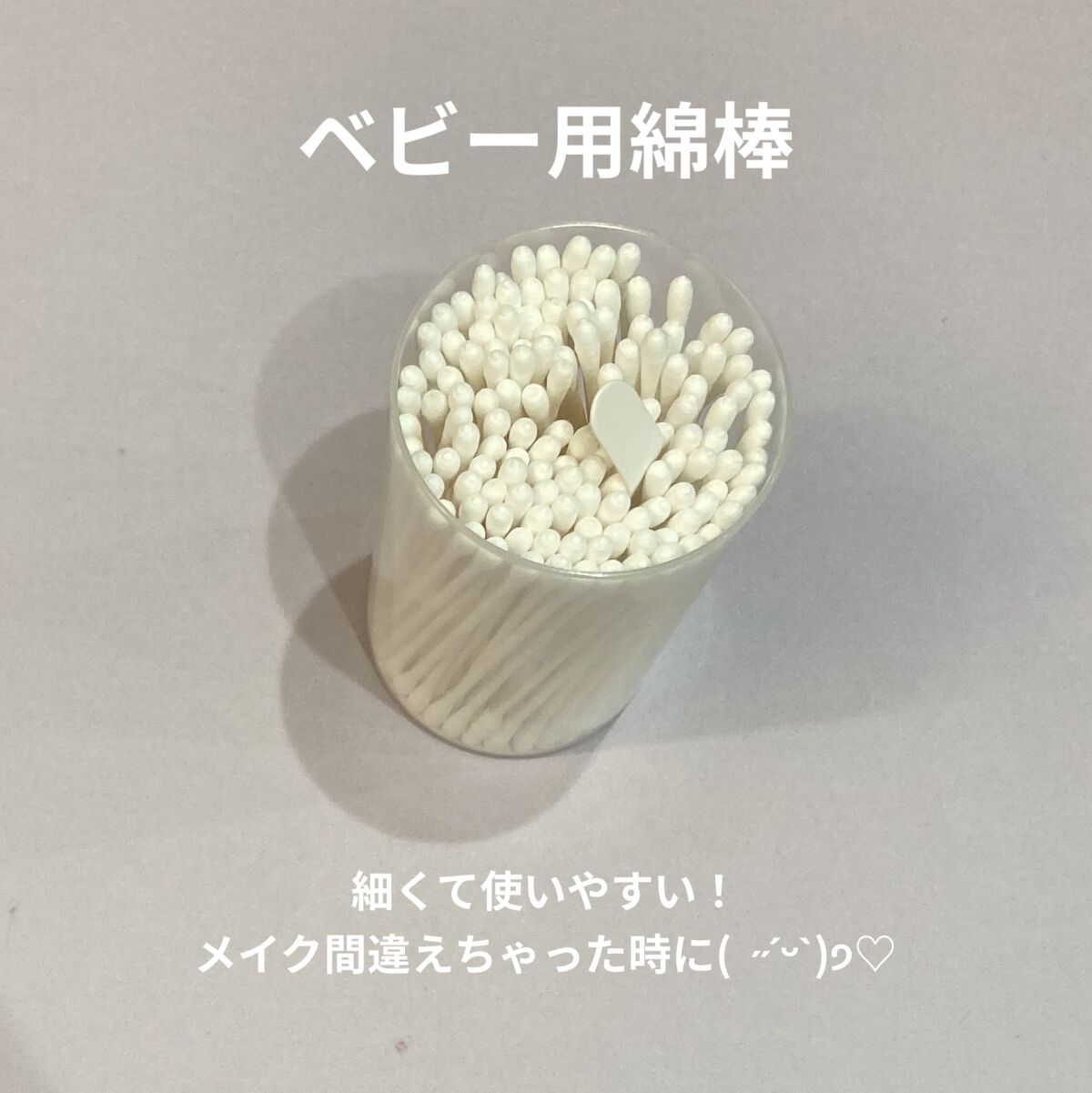 3Dパフ (フラット型)/セリア/パフ・スポンジを使ったクチコミ（2枚目）