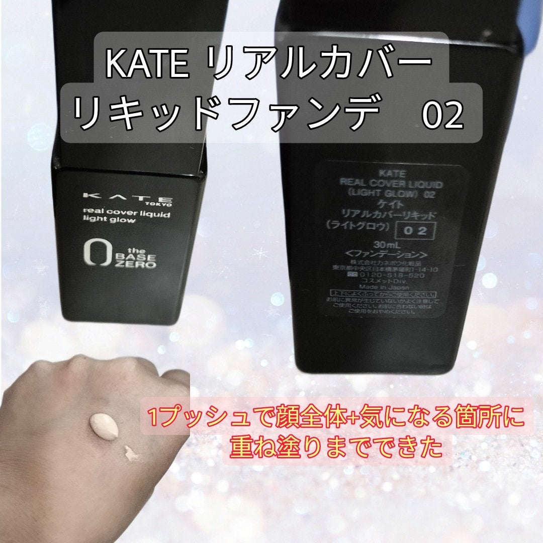 スキンケアパウダー/素肌記念日/プレストパウダーを使ったクチコミ(1枚目)