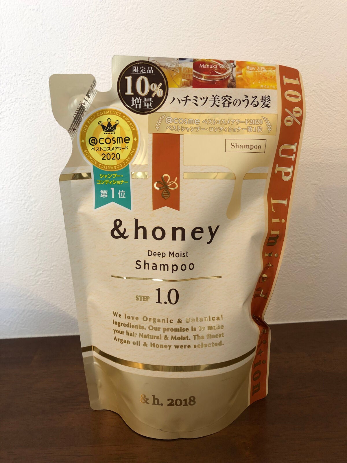 ディープモイスト シャンプー1.0/ヘアトリートメント2.0/&honey/市販シャンプーを使ったクチコミ(1枚目)