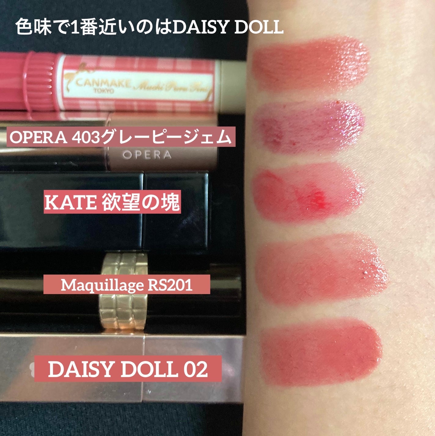 むちぷるティント/キャンメイク/リップティントを使ったクチコミ(5枚目)