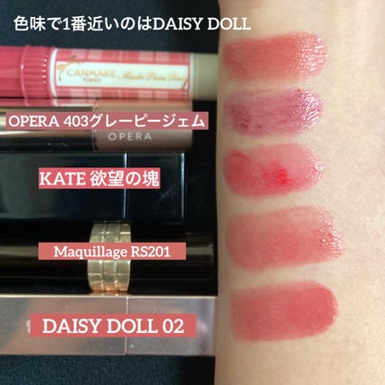 むちぷるティント/キャンメイク/リップティントを使ったクチコミ(5枚目)