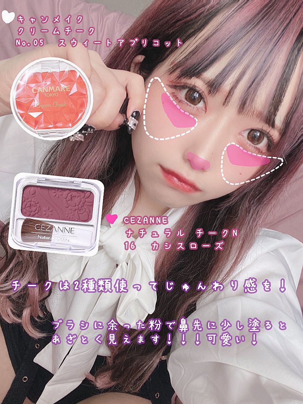 ナチュラル チークN/CEZANNE/パウダーチークを使ったクチコミ(5枚目)