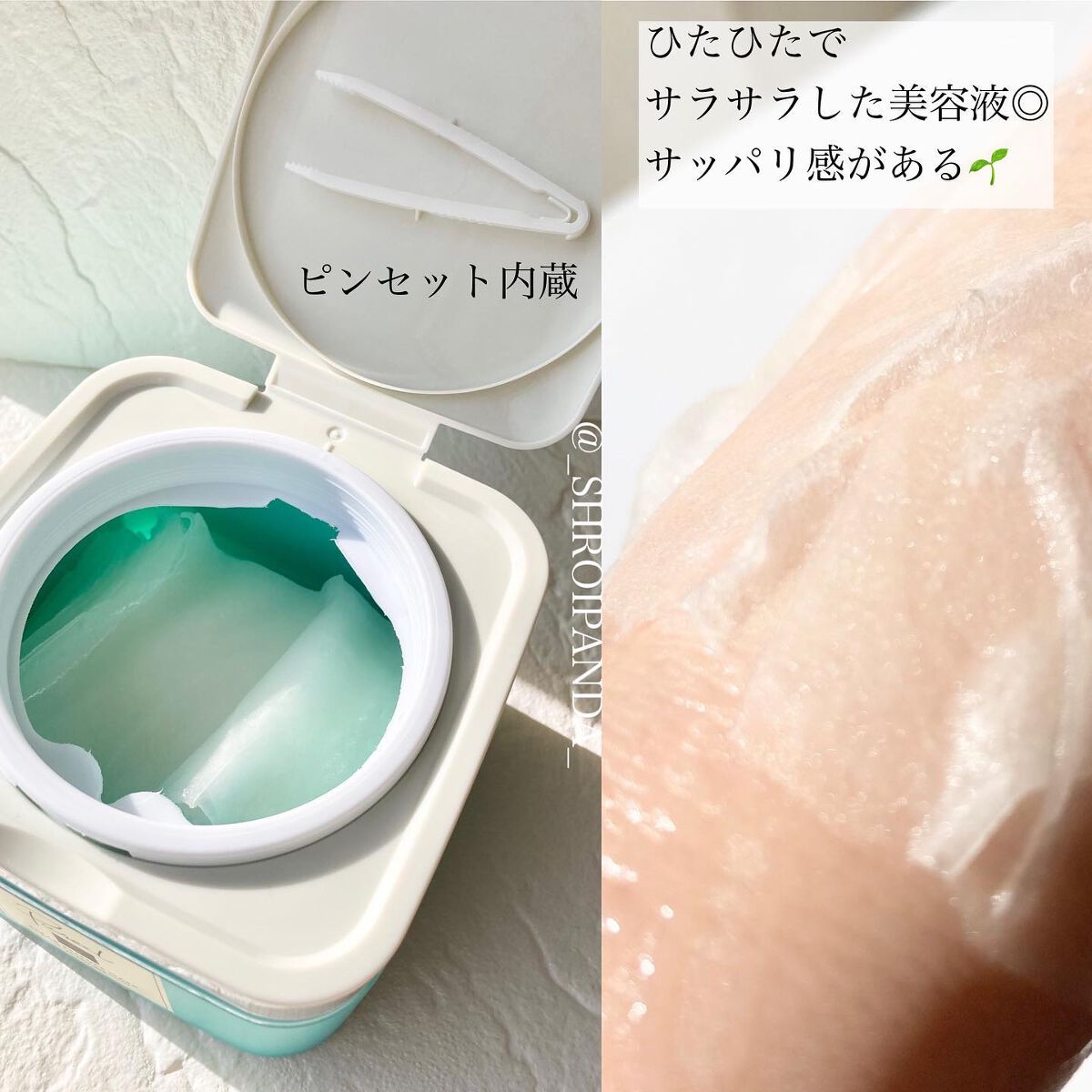 クリアエッセンスマスク 大容量タイプ（28枚入り）/ピュレア/シートマスク・パックを使ったクチコミ（2枚目）