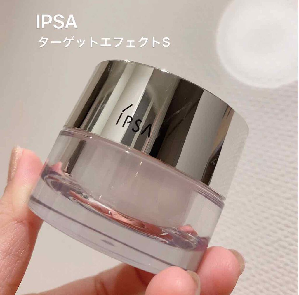 ターゲットエフェクトアドバンストS/IPSA/フェイスクリームを使ったクチコミ(1枚目)