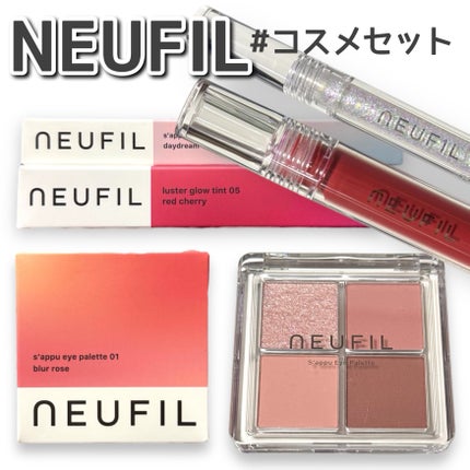 s'appu glitter liquid/NEUFIL/リキッドアイシャドウを使ったクチコミ(1枚目)