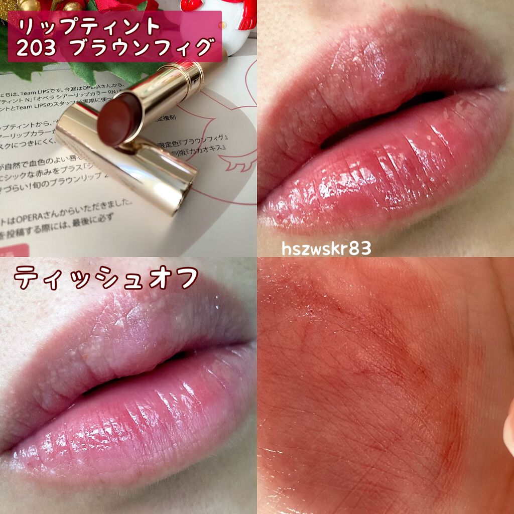オペラ シアーリップカラー RN/OPERA/リップグロスを使ったクチコミ（3枚目）