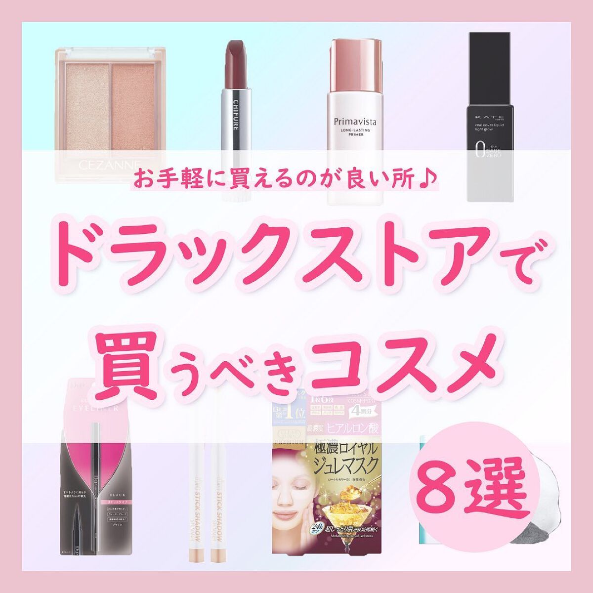 口紅(詰替用)/ちふれ/口紅を使ったクチコミ(1枚目)