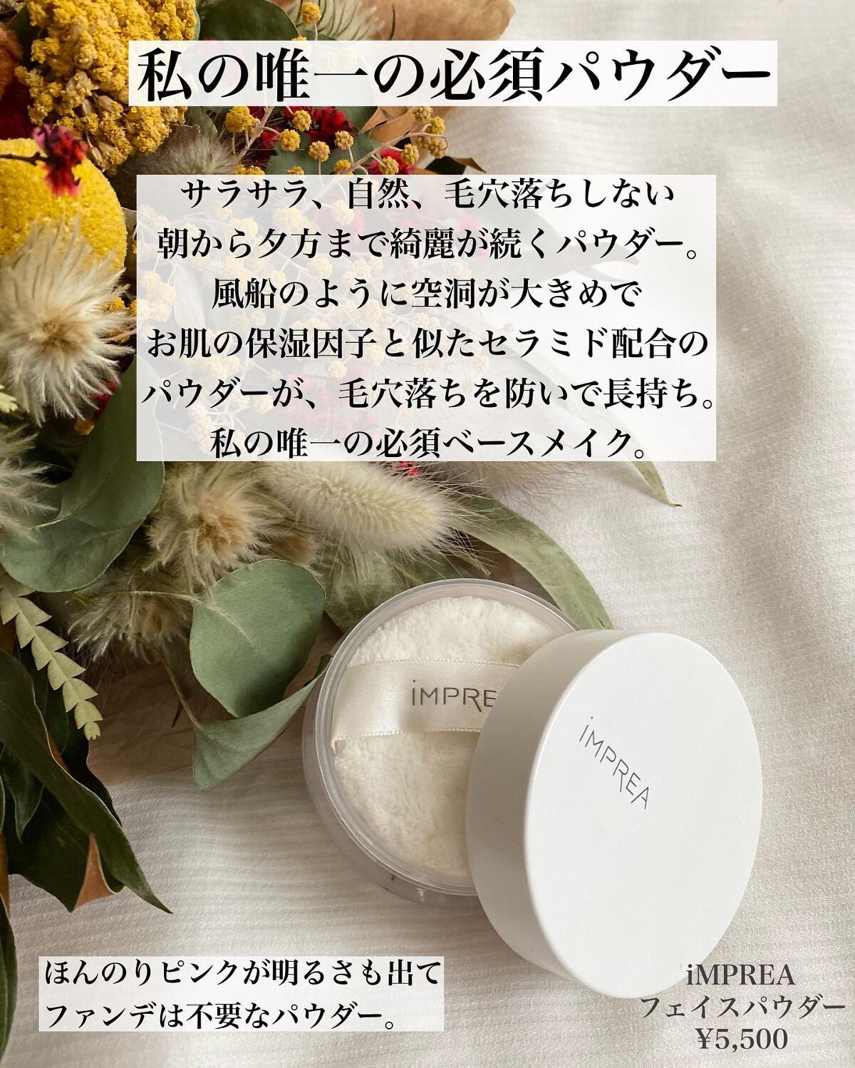 ライトリフレクティングセッティングパウダー プレスト N/NARS/プレストパウダーを使ったクチコミ(6枚目)