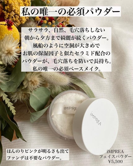 ライトリフレクティングセッティングパウダー プレスト N/NARS/プレストパウダーを使ったクチコミ(6枚目)