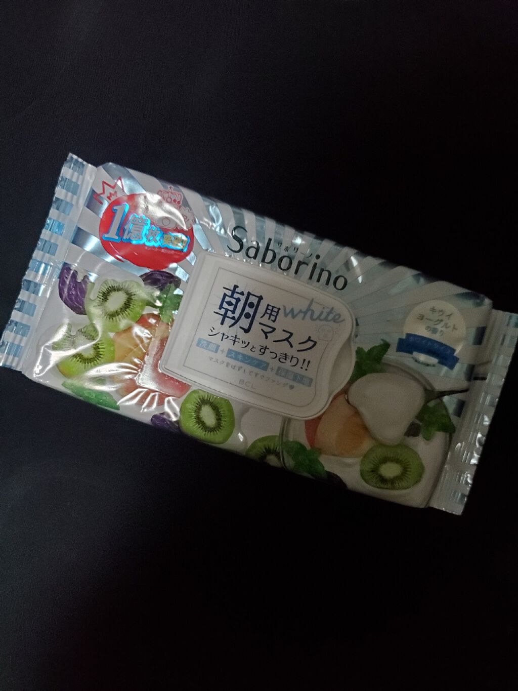 目ざまシート フレッシュ果実のホワイトタイプ/サボリーノ/シートマスク・パックを使ったクチコミ(1枚目)