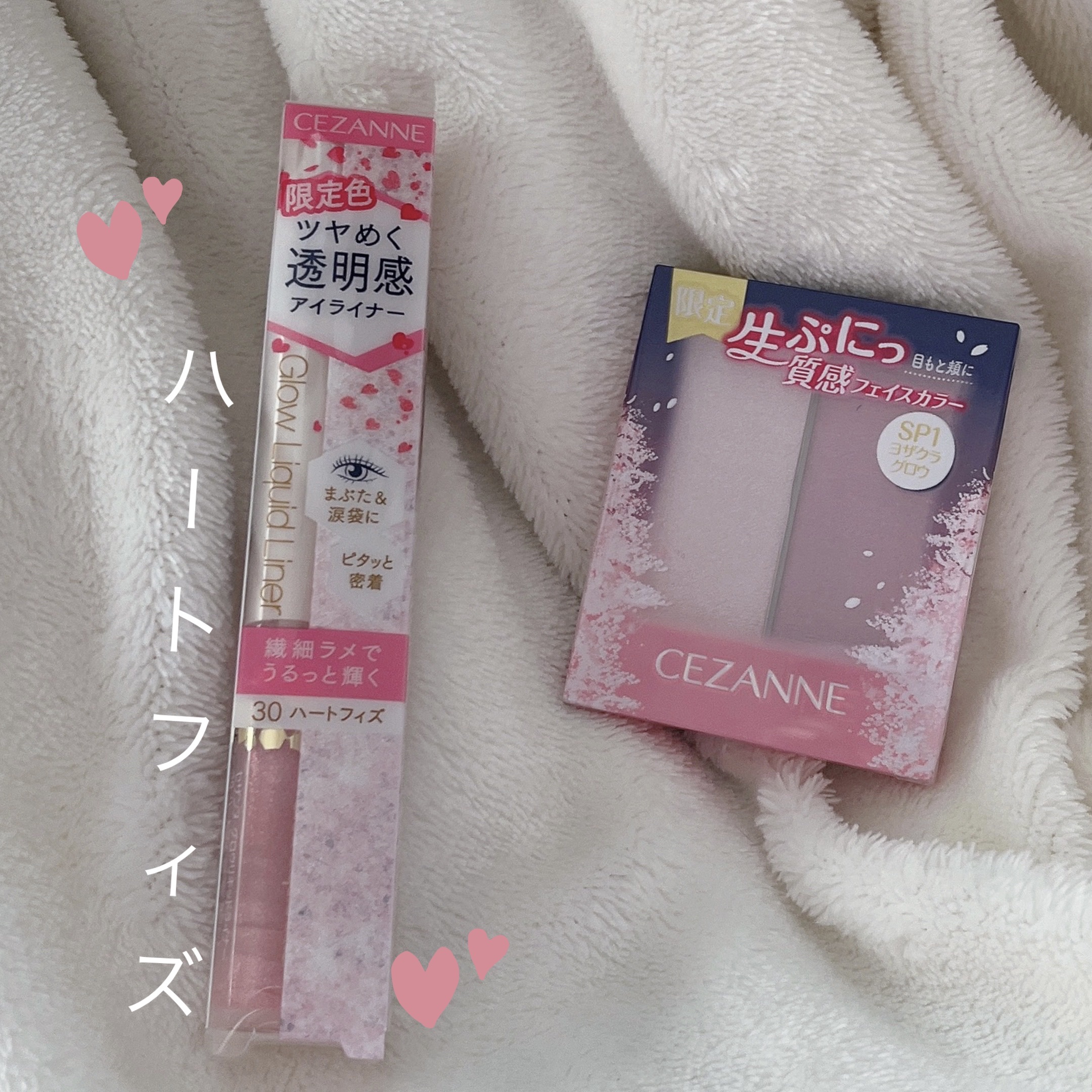 フェイスグロウカラー/CEZANNE/クリームハイライトを使ったクチコミ（2枚目）